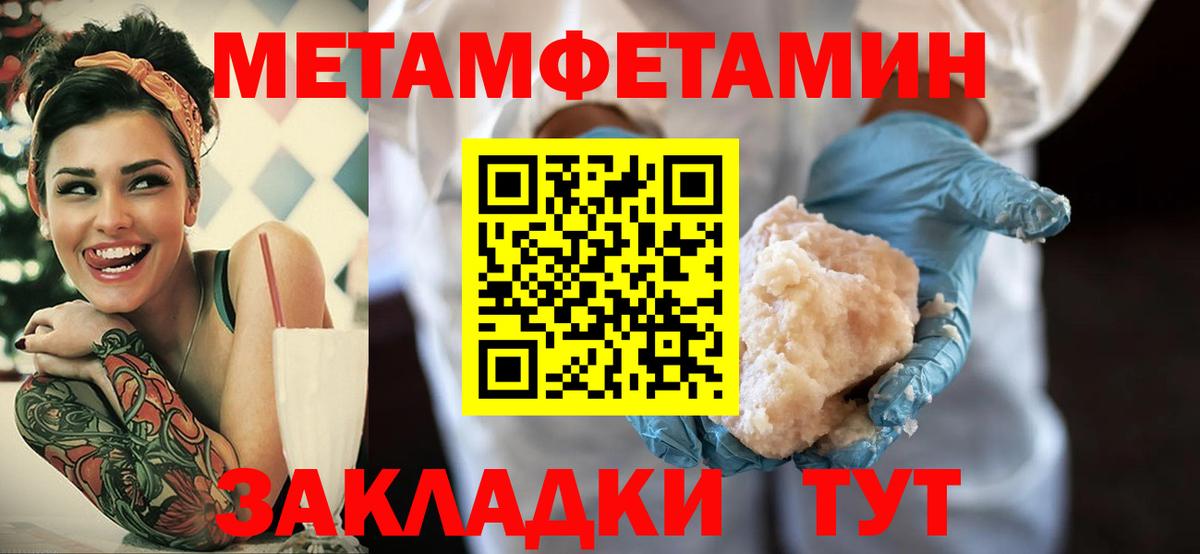 Amphetamine 98%  АМФ  АМФ  Вход с VPN  Комсомольск-на-Амуре 