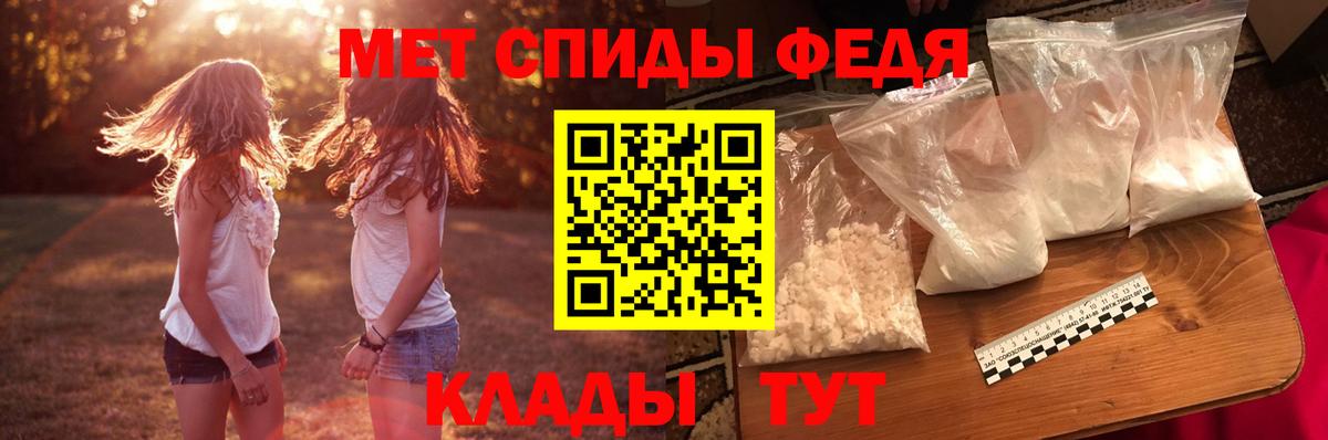 АМФЕТАМИН VHQ Комсомольск-на-Амуре