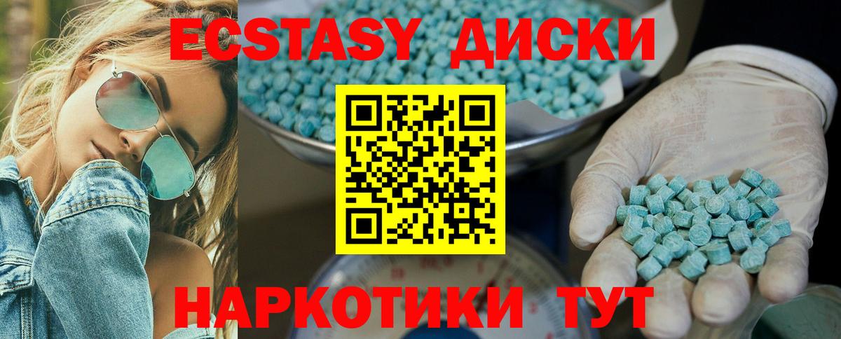 НБОМе  ГАШИШ  Вход с VPN  ГАШ  ЭКСТАЗИ  Меф   Комсомольск-на-Амуре  Канабис  COCAIN 