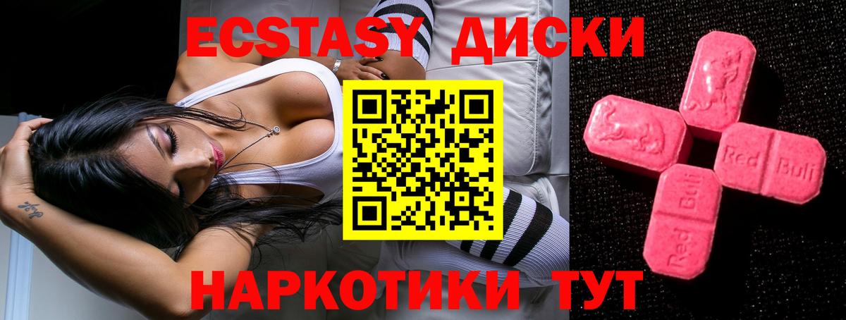Ecstasy XTC Комсомольск-на-Амуре