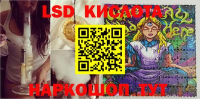 mix Краснокаменск