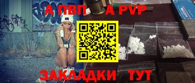 амфетамин Краснодар