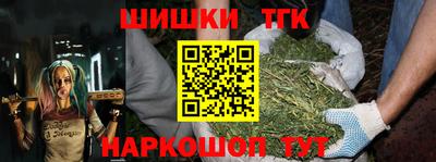 амфетамин Краснодар