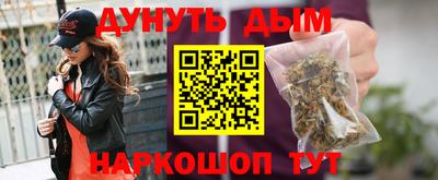 амфетамин Краснодар