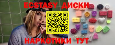 кокаин колумбия Краснознаменск