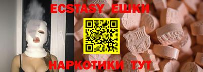 mix Краснокаменск