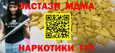 амфетамин Краснодар