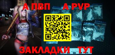 амфетамин Краснодар