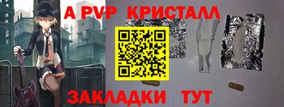 mix Краснокаменск