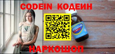 mix Краснокаменск