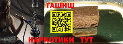 амфетамин Краснодар