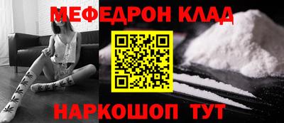 амфетамин Краснодар