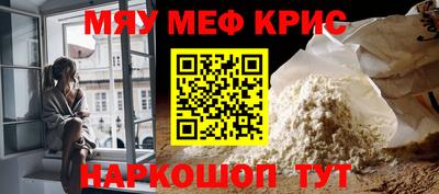 mix Краснокаменск