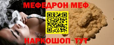 амфетамин Краснодар