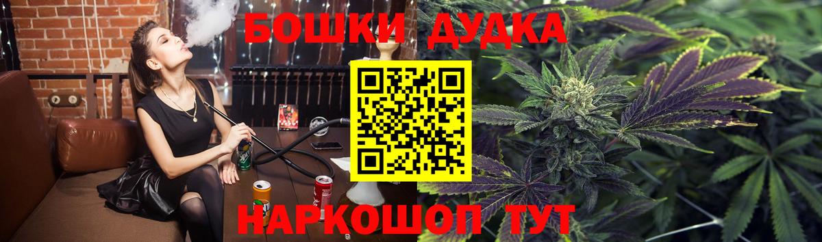 Комсомольск-на-Амуре  МАРИХУАНА тримм  Вход с VPN  Бошки Шишки план 